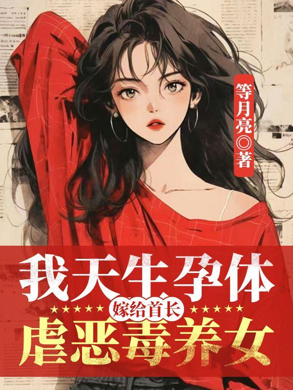 陆沉陆婉 陆沉陆婉