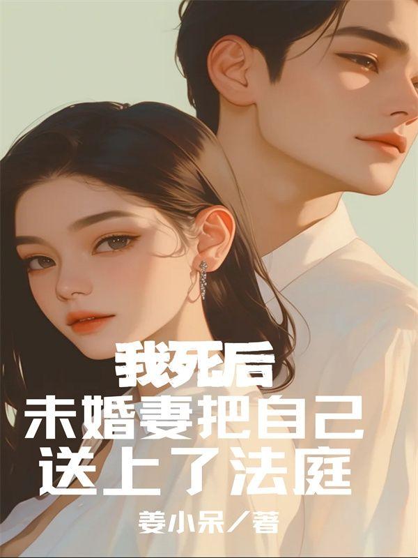 祝可妍陆鸣 祝可妍陆鸣