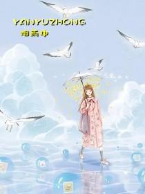 秦雪朝雨 秦雪朝雨