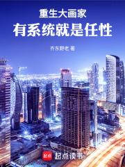 赝品神灵正文卷