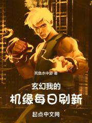 电竞魔王集结营免费阅读全文