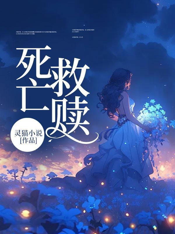 林小夕霍靖琛 林小夕霍靖琛