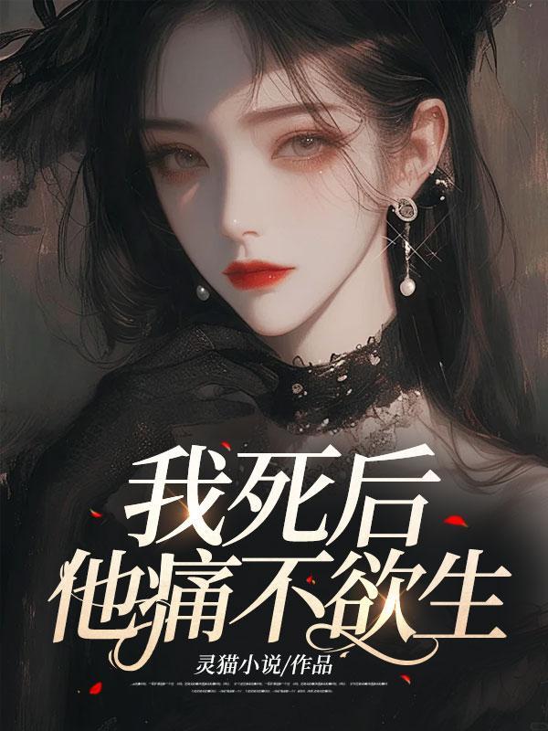 林小夕 霍成安 林小夕 霍成安