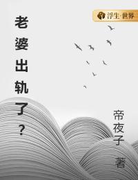 全球兵符从传国玉玺开始无敌笔趣阁 全球兵符从传国玉玺开始无敌笔趣阁