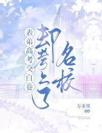 沈宗岁欢 沈宗岁欢