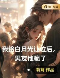 傅承津覃曼 傅承津覃曼