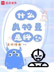 重生万岁爷免费阅读