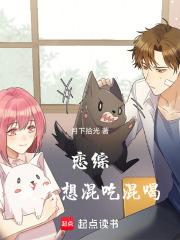 重生万岁爷 龙战于野