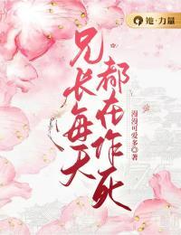 斗罗我的日记让唐三众叛亲离  免费