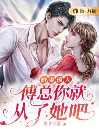 斗罗我的日记让唐三众叛亲离txt