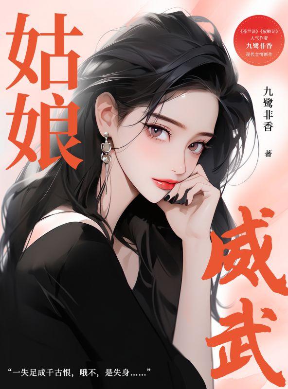 程晨杨子 程晨杨子