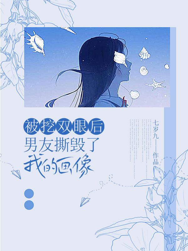 沈烁林雾 沈烁林雾