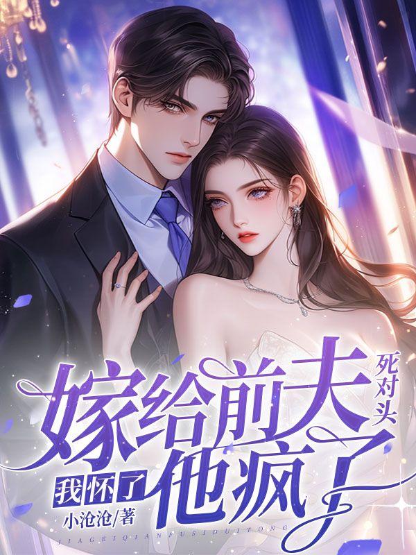 孟晚星裴御安 孟晚星裴御安